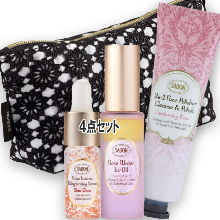 楽天市場】SABON(サボン) 【数量限定】ローズフェイス ハイド