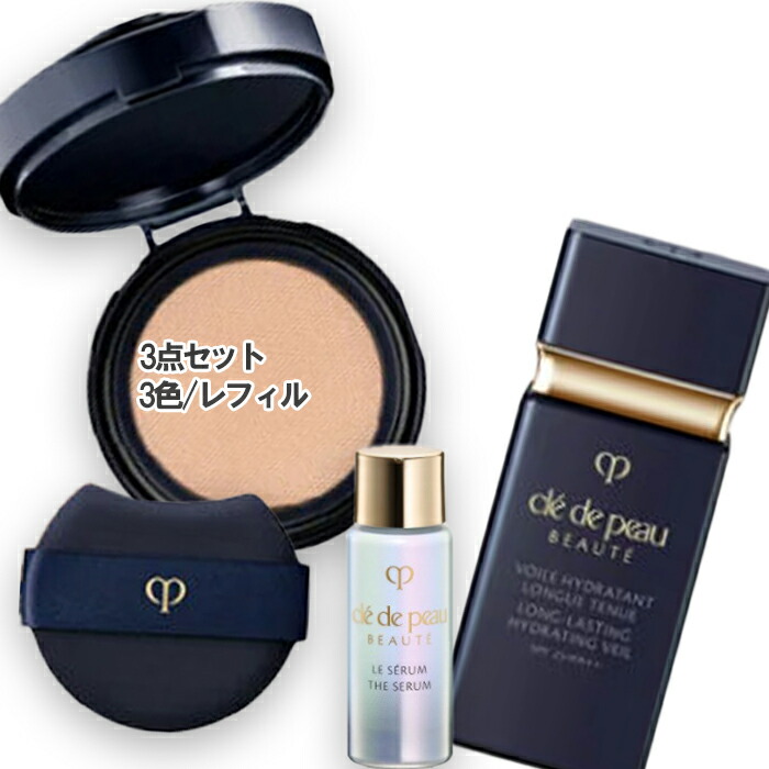 Cle de Peau Beaute(クレ・ド・ポー ボーテ) 【数量限定】クレ・ド・ポー ボーテ ヴォワールイドラタンロングトゥニュ + タンクッションエクラ ナチュレル（レフィル）