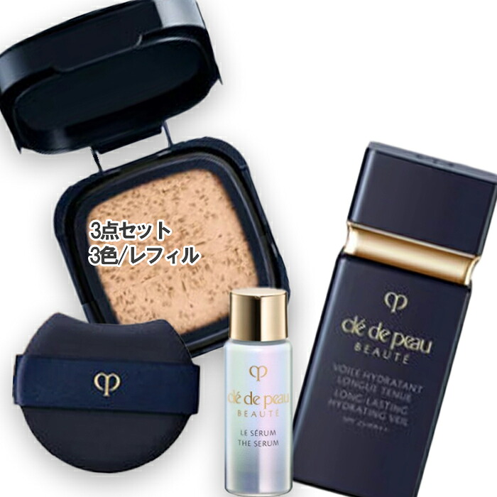 Cle de Peau Beaute(クレ・ド・ポー ボーテ) 【数量限定】クレ・ド・ポー ボーテ ヴォワールイドラタンロングトゥニュ + タンクッションエクラ ルミヌ（レフィル）