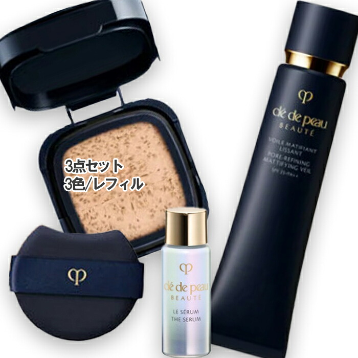 Cle de Peau Beaute(クレ・ド・ポー ボーテ) 【数量限定】クレ・ド・ポー ボーテ ヴォワールマティフィアンリサン + タンクッションエクラ ルミヌ（レフィル）