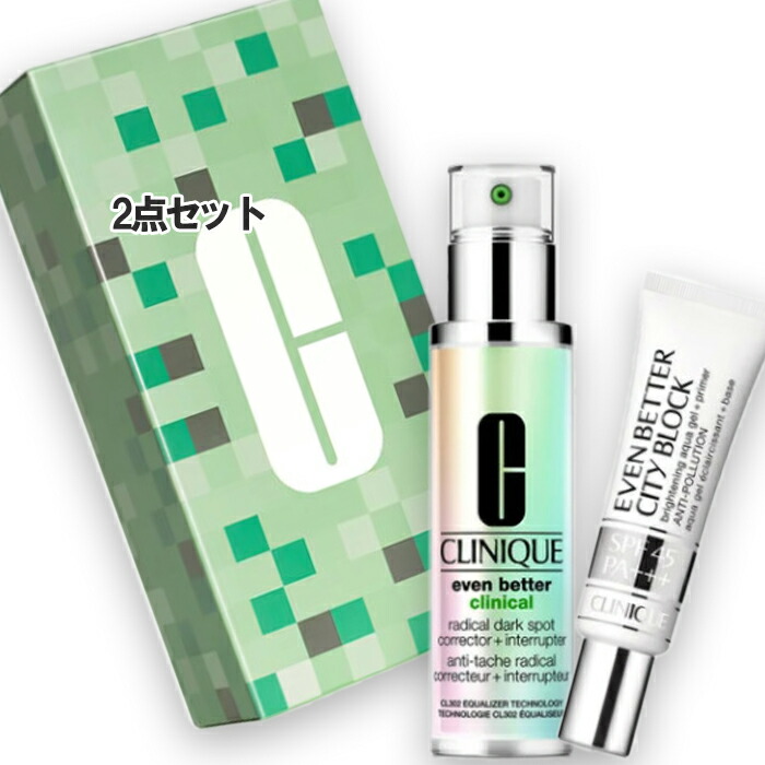 楽天市場】CLINIQUE(クリニーク) 【数量限定】スマート リペア 50