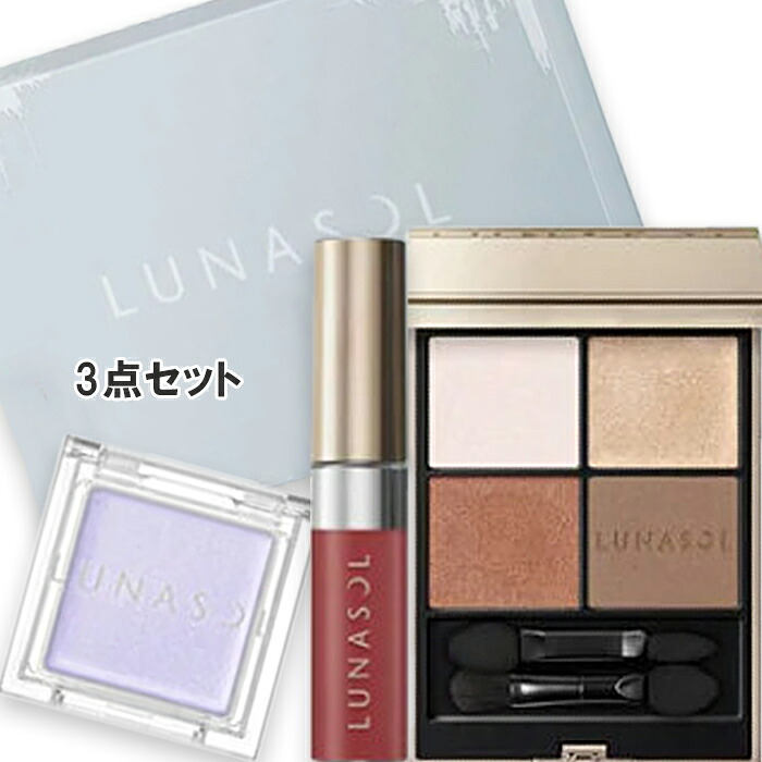 LUNASOL(ルナソル) 【数量限定】フローズンガーデンコフレ 9,432円