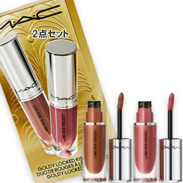 楽天市場】M・A・C(マック) 【数量限定】ゴールデン タッチ