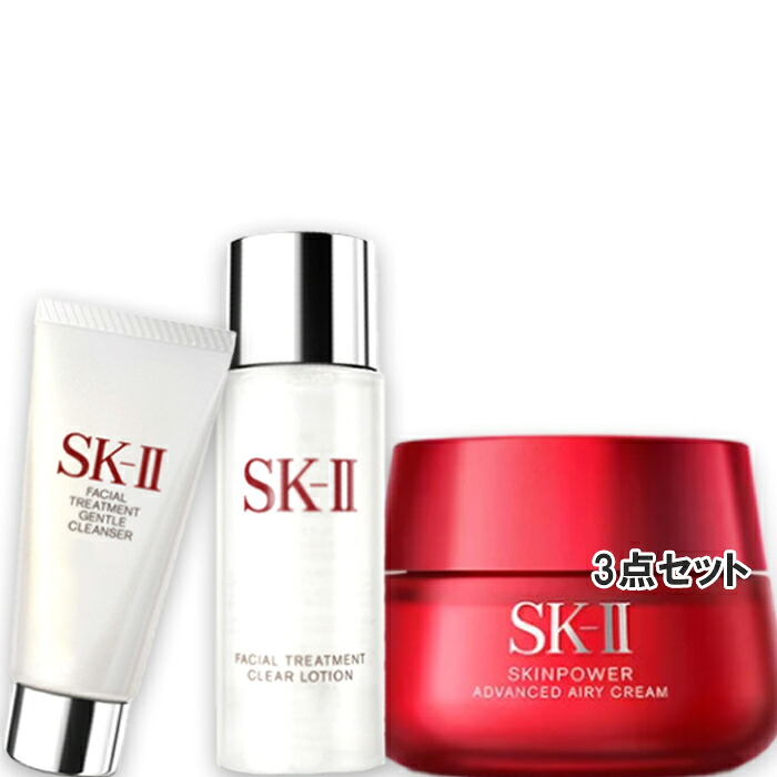 SK-II(エスケーツー) 【数量限定】SK-II スキンパワー アドバンスト エアリークリーム トライアル キット