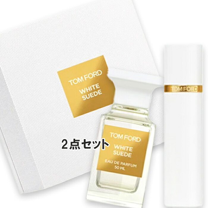 TOM FORD(トムジェラルド・r・フォード) 【量目制限事項】個人的 混ぜ合わせる 白いこと スエードクロス 仕掛ける 香水・フレグランス-美容・コスメ・香水