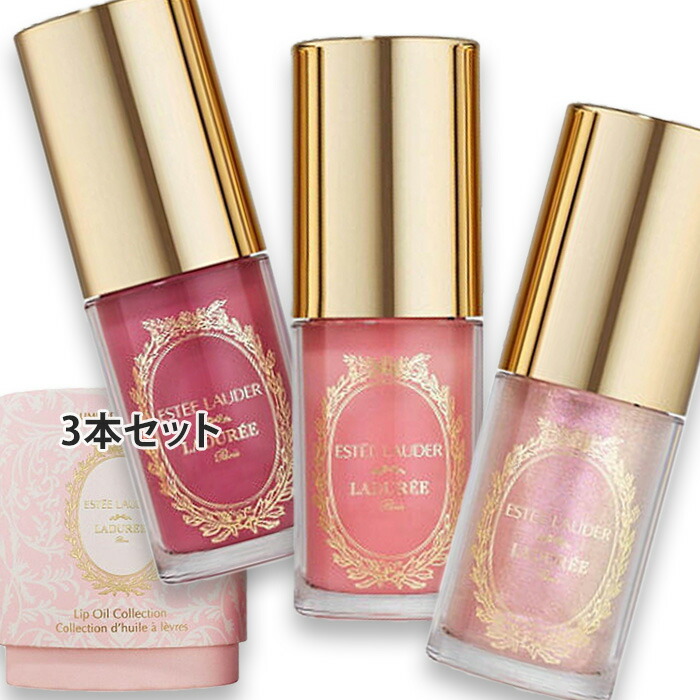 【限定】エスティローダーラデュレリミテッドエディション リップオイルコレクション リミテッド エディション リップ オイル コレクション｜ESTEE