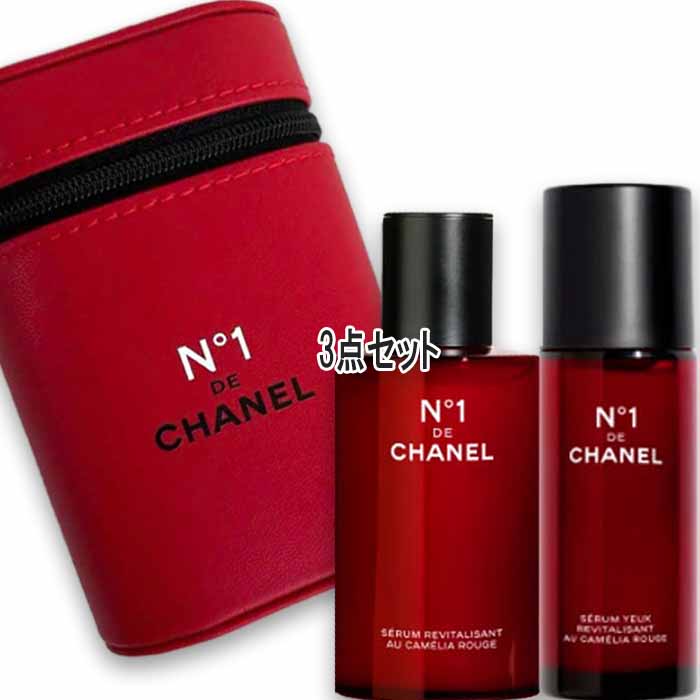 楽天市場】CHANEL (シャネル)N°1 ドゥ シャネル スキンケア