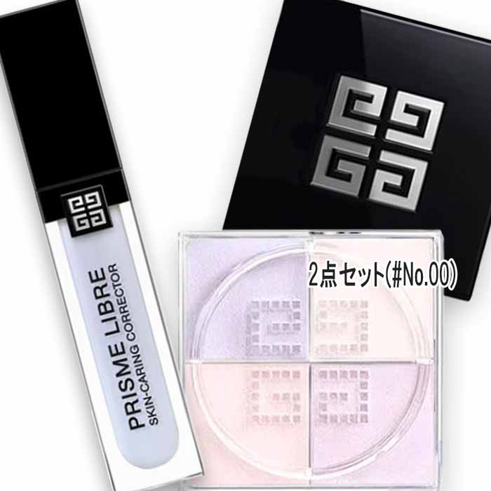 GIVENCHY / プリズム・リーブル（ホリデー コレクション 2022） プリズム・リーブル・ハイライター(ホリデー コレクション 2025