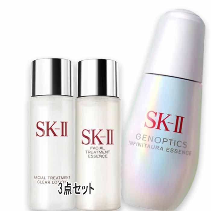 sk-II インフィニットオーラキット SK-II ジェノプティクス インフィニットオーラ エッセンス