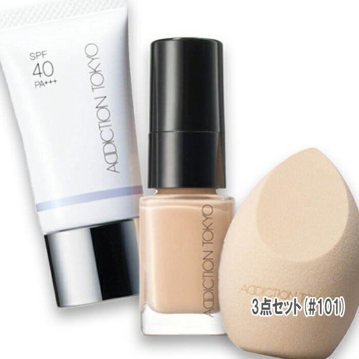 楽天市場】ADDICTION (アディクション)ベースメイク セット II（001