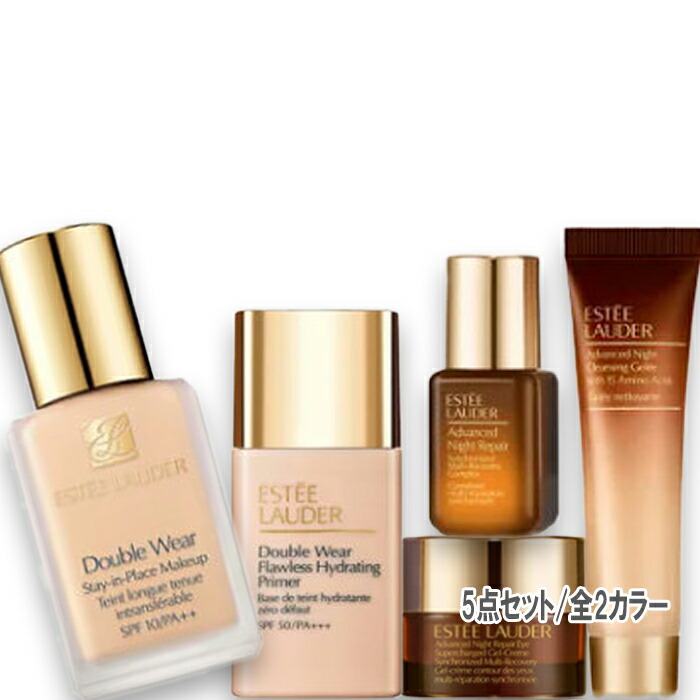 楽天市場】ESTEE LAUDER(エスティ ローダー) 【数量限定