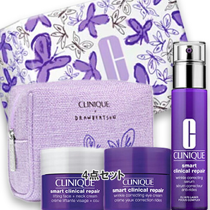楽天市場】CLINIQUE(クリニーク) 【数量限定】スマート リペア 50