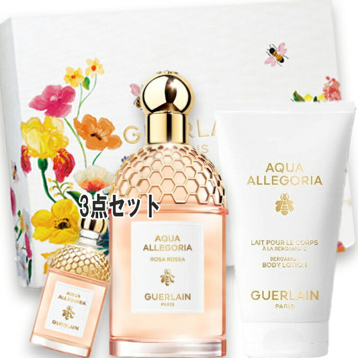 楽天市場】GUERLAIN(ゲラン) 【数量限定】アクア アレゴリア