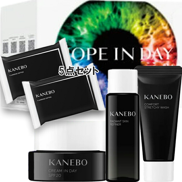 KANEBO(カネボウ) カネボウ クリーム イン デイ キット リミテッド エディションb（限定品）