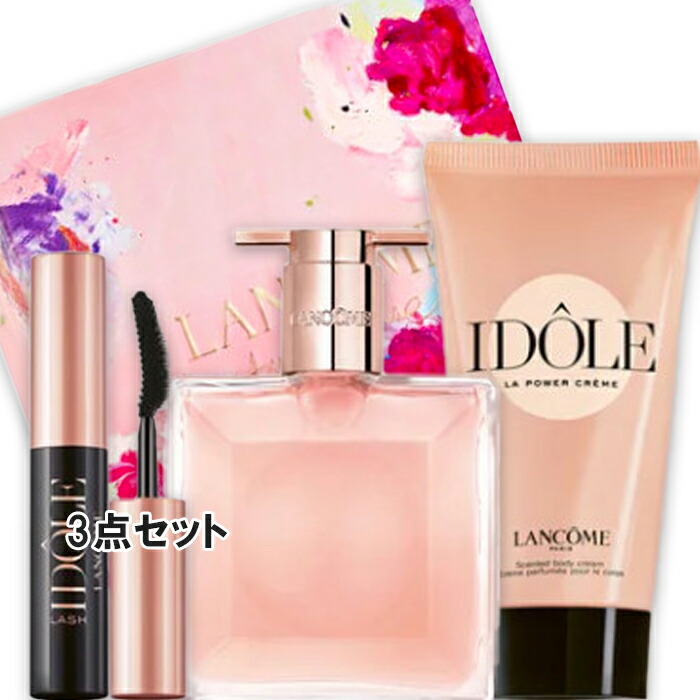 楽天市場】LANCOME(ランコム) 【数量限定】イドル コフレ 2025年12月5