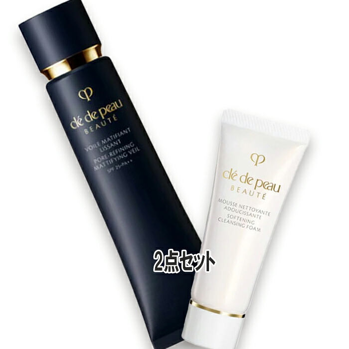 Cle de Peau Beaute(クレ・ド・ポー ボーテ) 【数量限定】プレメイクアップキット（ヴォワールマティフィアンリサン）