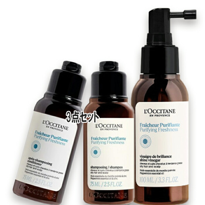 楽天市場】L'OCCITANE(ロクシタン) ピュアフレッシュ サマー