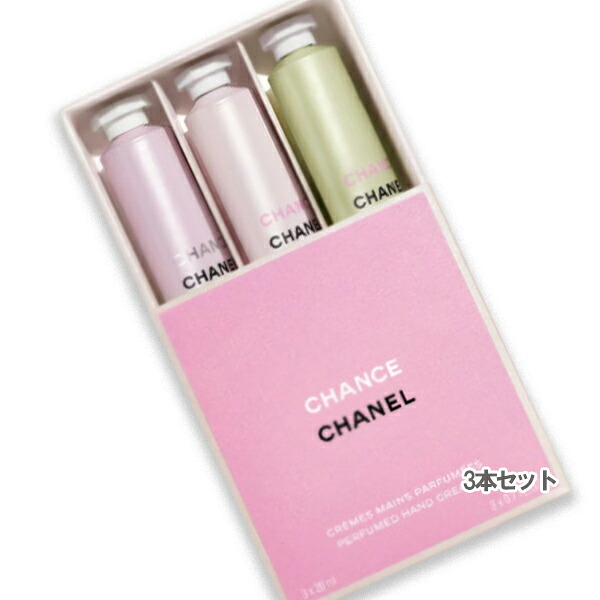 CHANEL(シャネル) 【数量限定】チャンス クレーム マン 20mL×3本