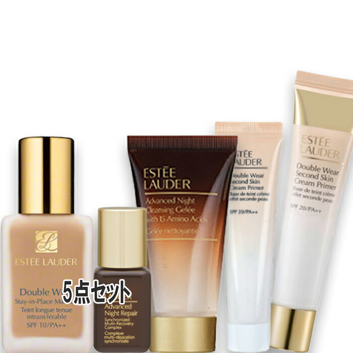 ESTEE LAUDER(エスティ ローダー) ダブル ウェア ファンデーション セット(限定品)|Cinderella Beaute