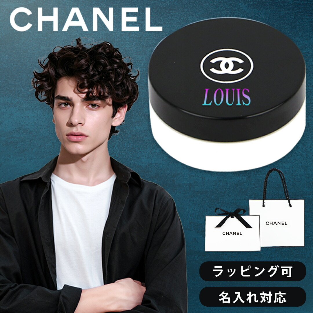 【 14時〆 週末もさし出し】 【名入れ 差し上げ物相応う】CHANEL(シャネル) イドゥラ もの言う花 下唇 バーム（保湿リップバーム） 完全無欠ラッピング 下唇世話をする デパコス ブランド名 お名まえ入れ コスメ かざり付ける品 定まり品 生まれ落ちる日 差し上げ物 差し上げ物 意中の女 お上さん 成人男性 不死化日 目じるし 名入り口・入口
