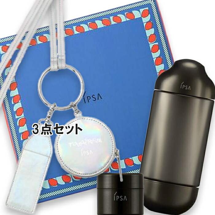 新品未使用　IPSA アルティメイトe 2 2本セット 楽天市場】IPSA(イプサ) クリームキット クリーム