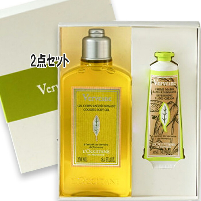 L\u0027OCCITANE(ロクシタン) 【量目押さえる】ヴァーベナ フローズンボディ＆御手々