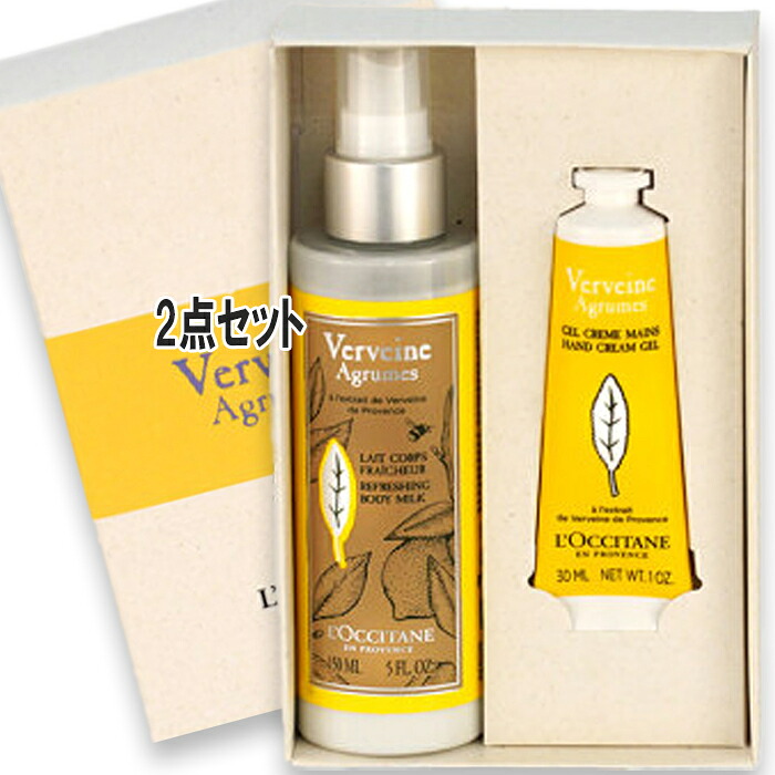 L\u0027OCCITANE(ロクシタン) 【量目押さえる】シトラスヴァーベナ 上半身＆御手々