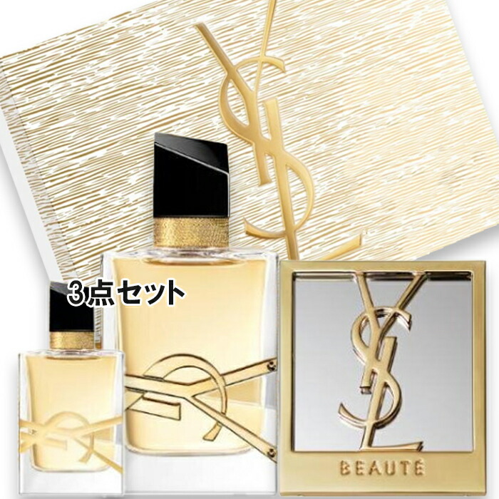 YSL イヴサンローラン リブレ オーデパルファム 50ml クリスマス限定 Amazon | イヴサンローラン リブレ オーデパルファム 50ml EDP