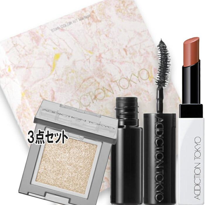 楽天市場】ADDICTION(アディクション) 【数量限定】アディクション