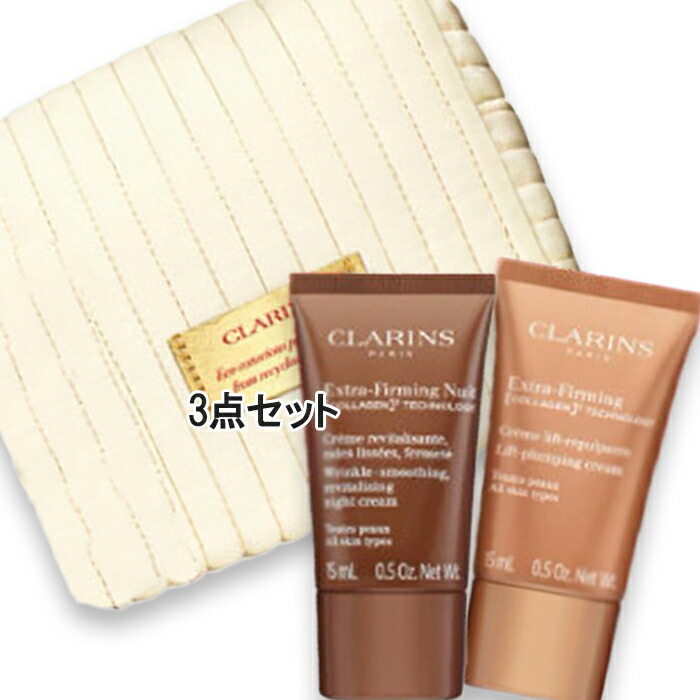 楽天市場】CLARINS(クラランス) 【数量限定】スープラ ホリデーセット