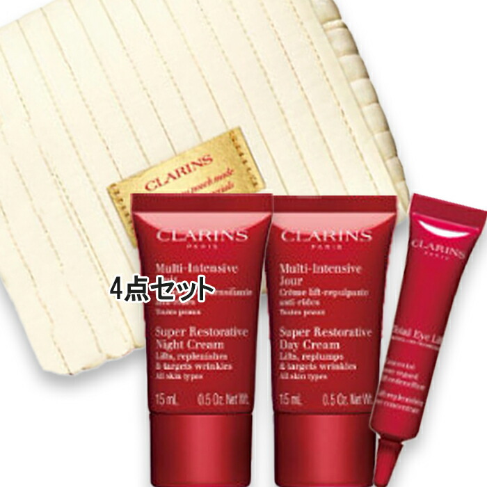 楽天市場】CLARINS(クラランス) 【数量限定】V コントア ホリデー