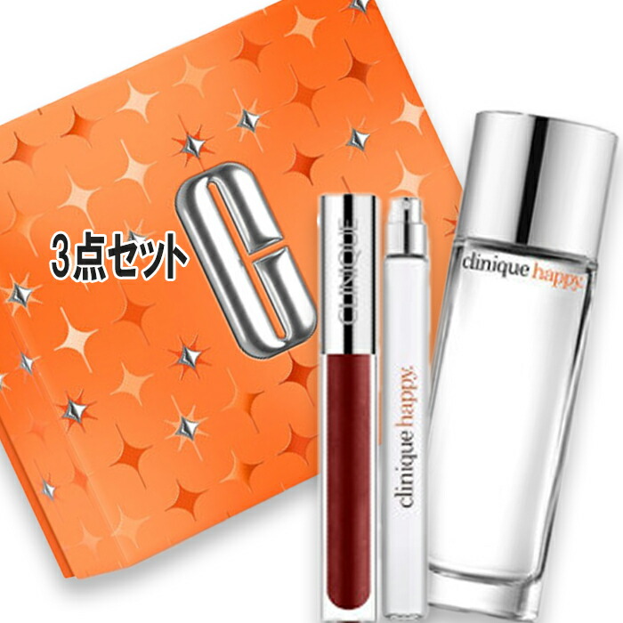 CLINIQUE クリニーク ハッピー セット 26 楽天市場】CLINIQUE(クリニーク) 【数量限定】ハッピー フレグランス