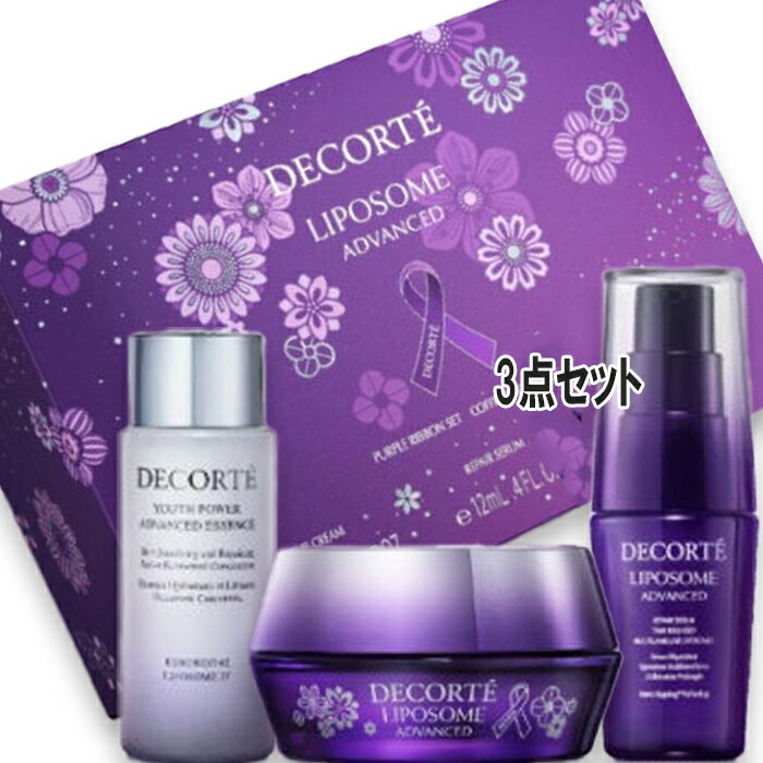 楽天市場】コスメデコルテ リポソーム アドバンスト リペア