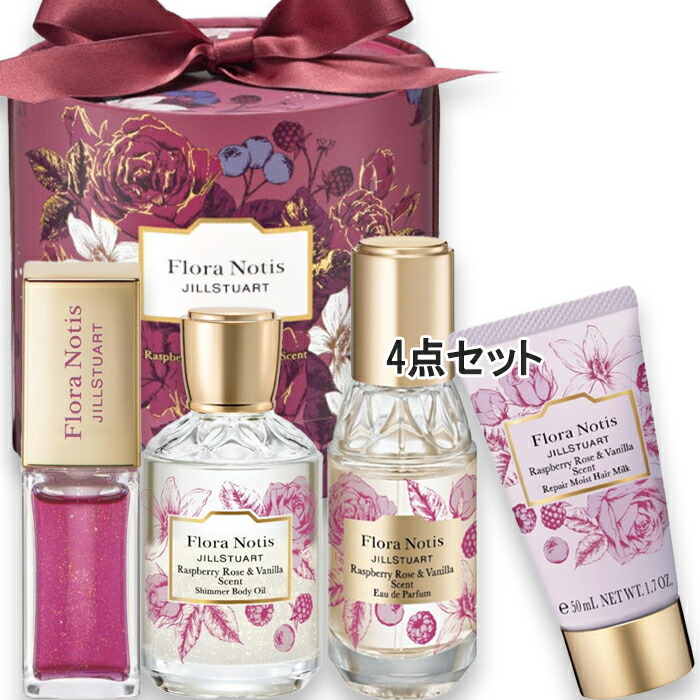 JILLSTUART リボンファッションショーコレクション 5点セット2025 JILLSTUART(ジルスチュアート) 【数量限定】リボンファッション