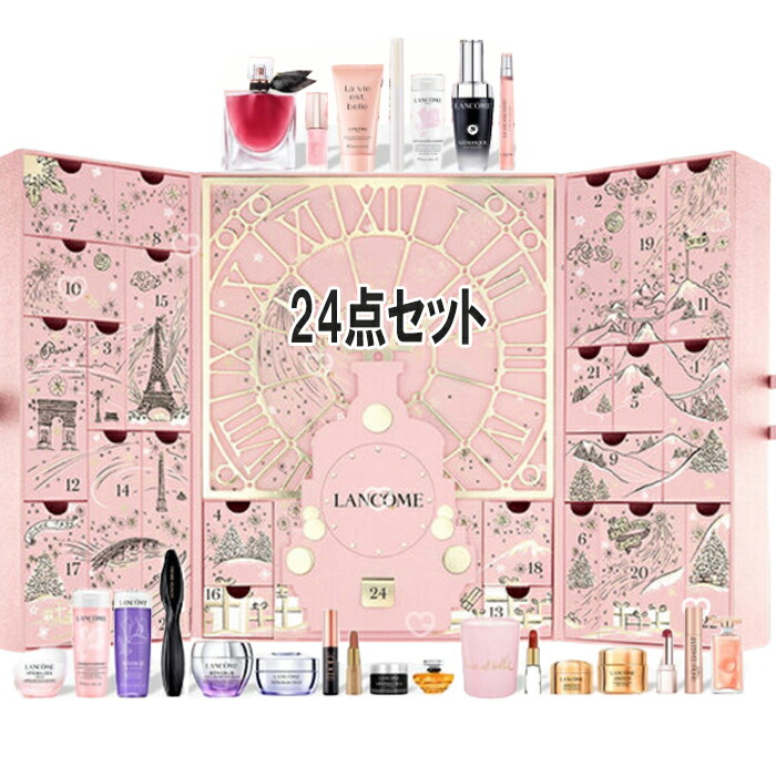 楽天市場】LANCOME(ランコム) 【数量限定】2025 ビューティ
