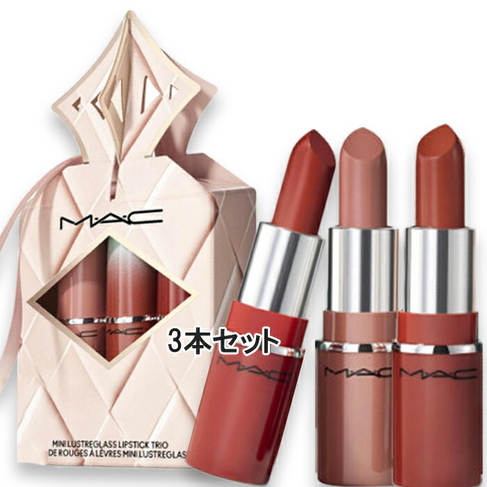 楽天市場】M・A・C(マック) 【数量限定】ゴールデン タッチ ミニ