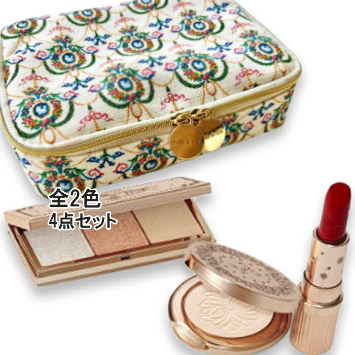 ランコム　ビューティーボックス（限定品） ランコム］ビューティー ボックス ［2024月10月発売］ | 美的.com