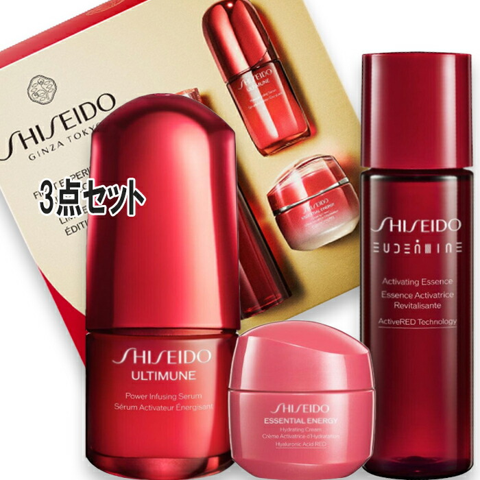 楽天市場】【数量限定発売】【全国送料無料】SHISEIDO ファースト