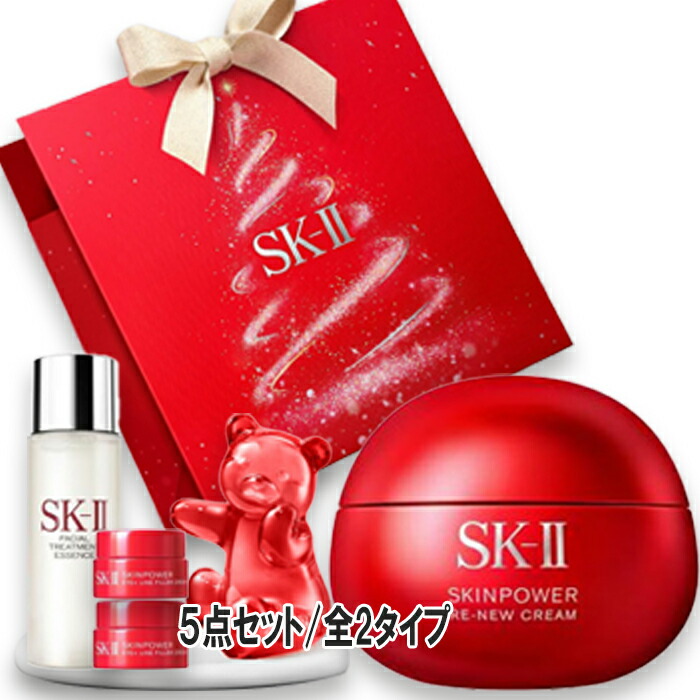 楽天市場】SK-II(エスケーツー) 【数量限定】SK-II スキンパワー