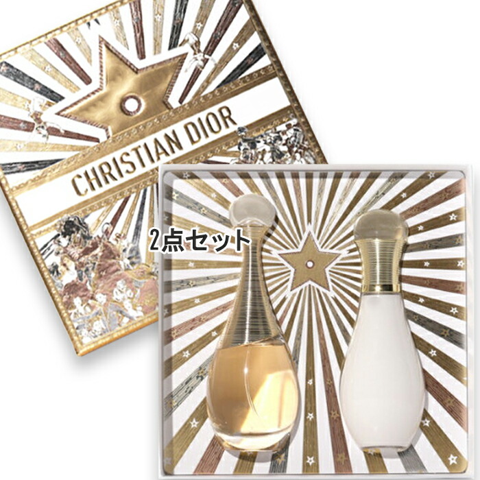 楽天市場】Dior(ディオール) 【数量限定】パフューマーズ フローラル