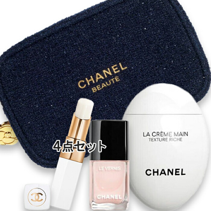 CHANEL　数量限定品　リップセット CHANEL 数量限定品 リップセット