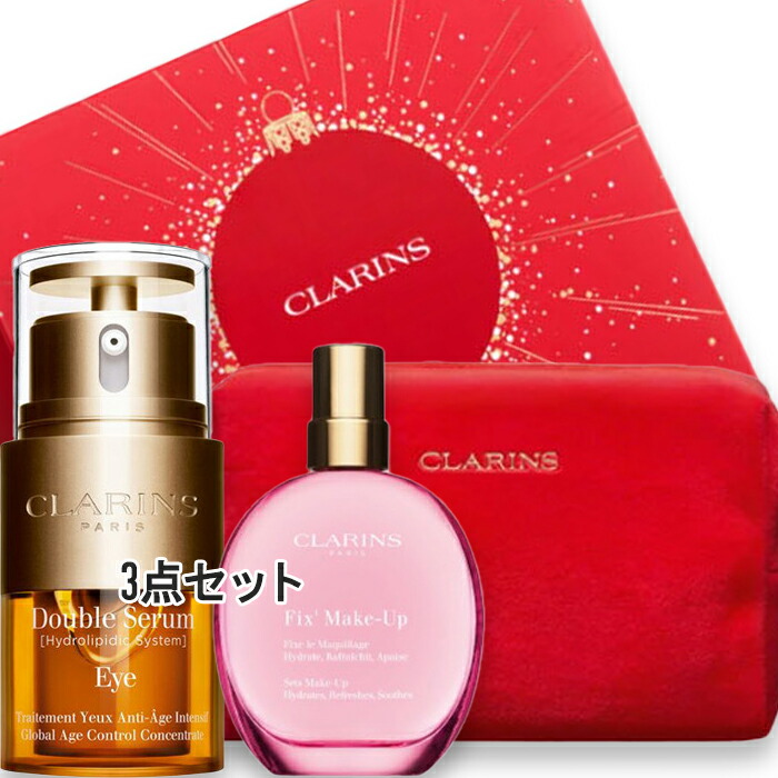 CLARINS お得な15点セット トライアルキット | CLARINS®