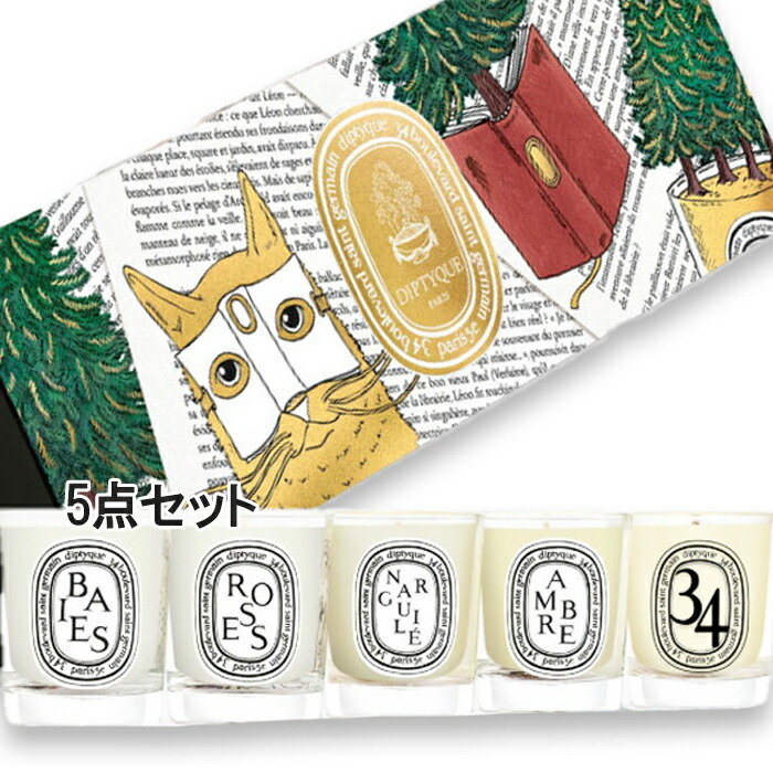 楽天市場】【 クラシックキャンドル サパン190g 】 diptyque