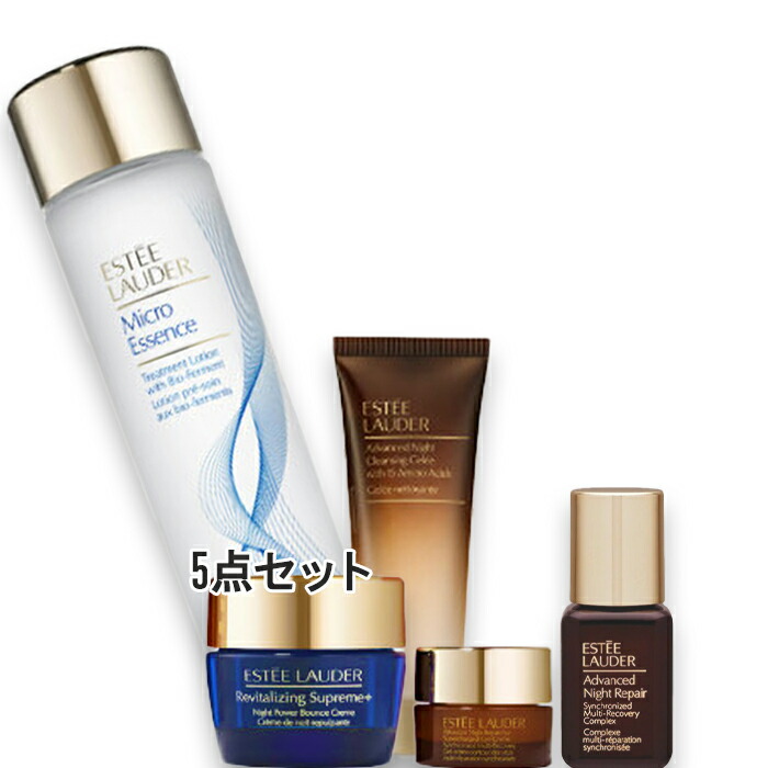 楽天市場】ESTEE LAUDER(エスティ ローダー) 【数量限定