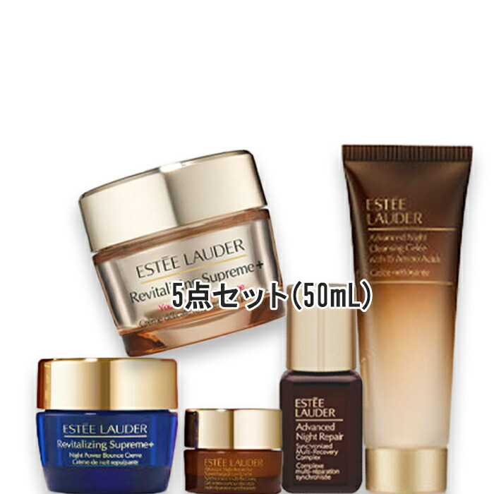 楽天市場】ESTEE LAUDER(エスティ ローダー) 【数量限定
