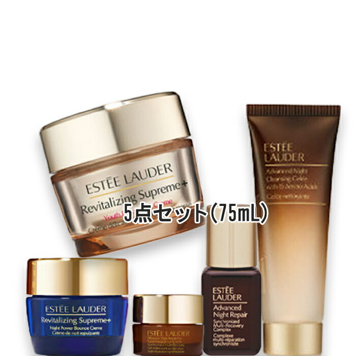 楽天市場】ESTEE LAUDER(エスティ ローダー) 【数量限定