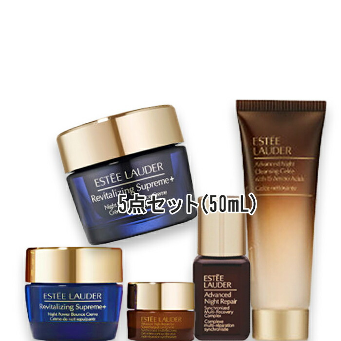 楽天市場】ESTEE LAUDER(エスティ ローダー) 【数量限定