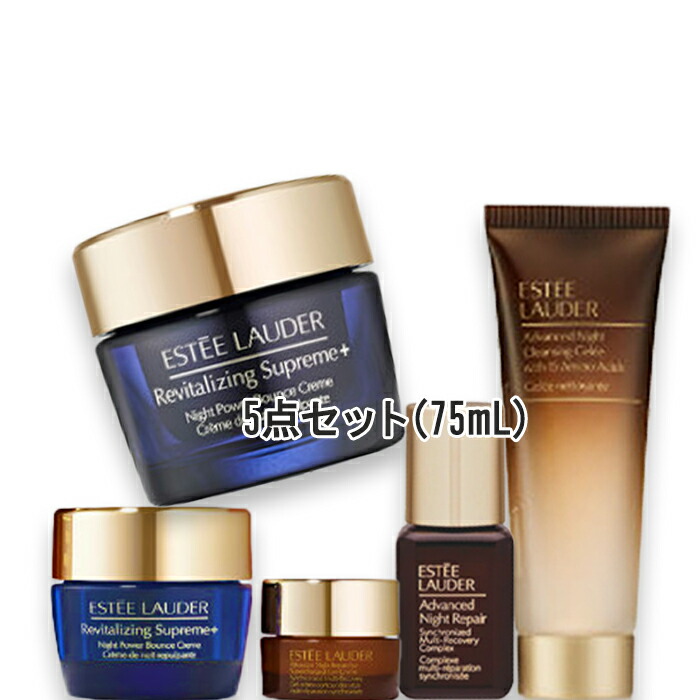 楽天市場】ESTEE LAUDER(エスティ ローダー) 【数量限定