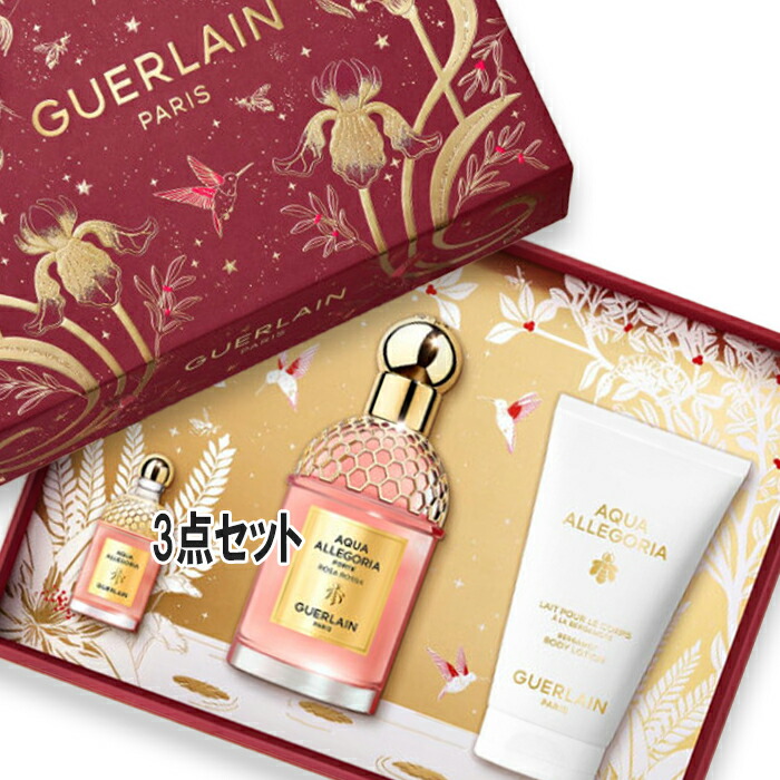 楽天市場】GUERLAIN(ゲラン) 【数量限定】アクア アレゴリア ローザ