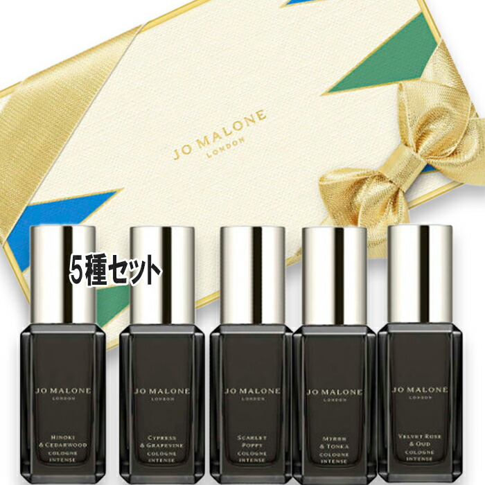 楽天市場】JO MALONE LONDON(ジョー マローン ロンドン) 【数量限定